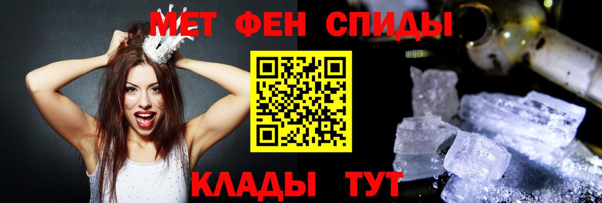 Amphetamine Premium Благовещенск