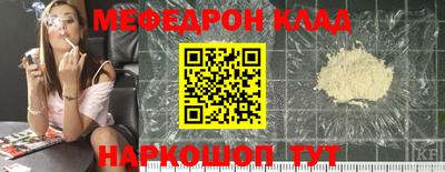 кокаин Донской
