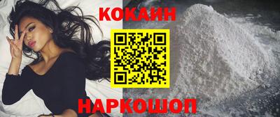 меф Донецк