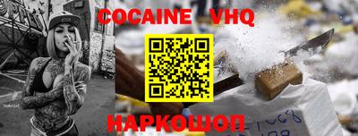 кокаин Донской