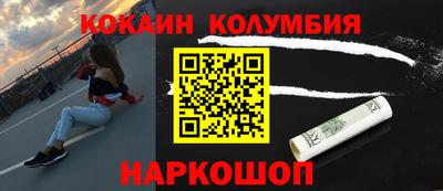 меф Донецк