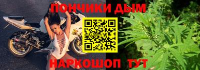 меф Донецк