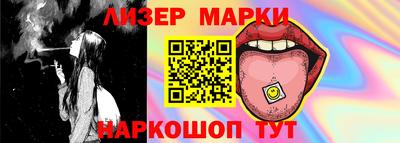 меф Донецк