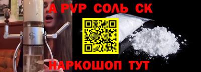 кокаин Донской