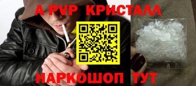 меф Донецк