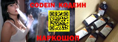 кокаин Донской
