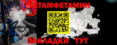 меф Донецк