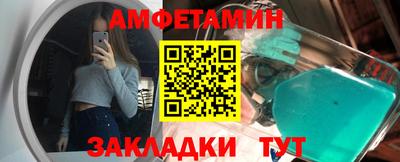 меф Донецк