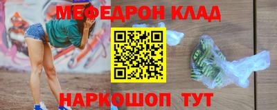 меф Донецк