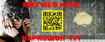 меф Донецк