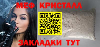 меф Донецк