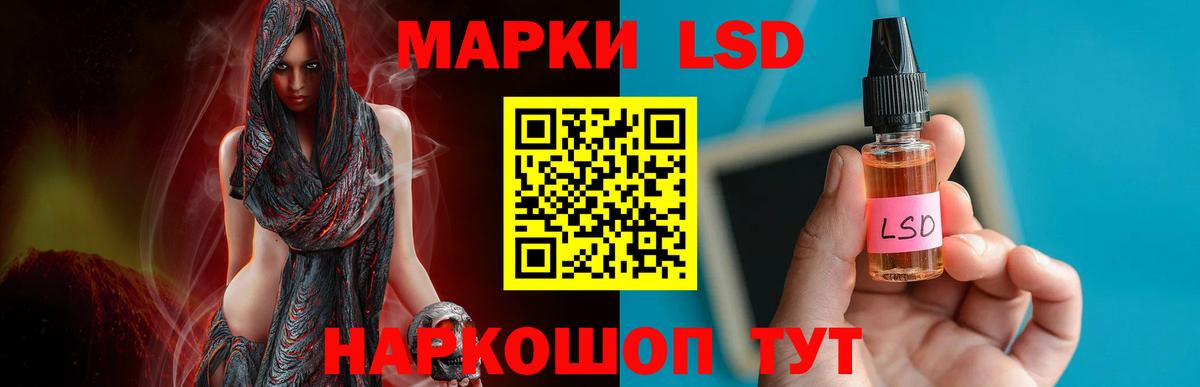 Благовещенск  LSD-25 экстази ecstasy  Вход с VPN  Лсд 25 экстази кислота 