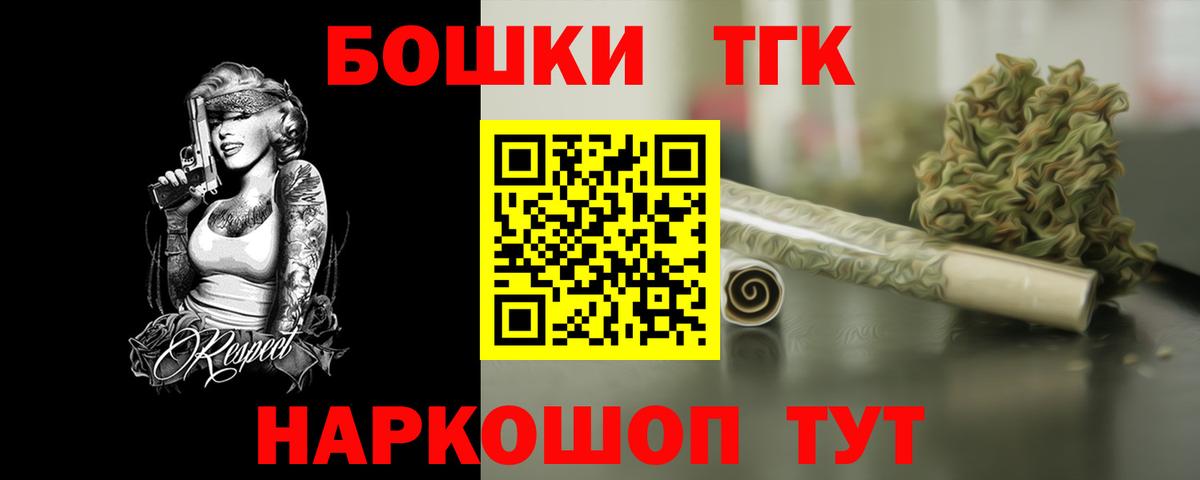 Бошки марихуана MAZAR  Каннабис VHQ  Канабис тримм  Вход с VPN  Благовещенск 